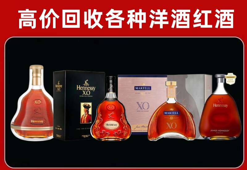 龙山回收洋酒价格