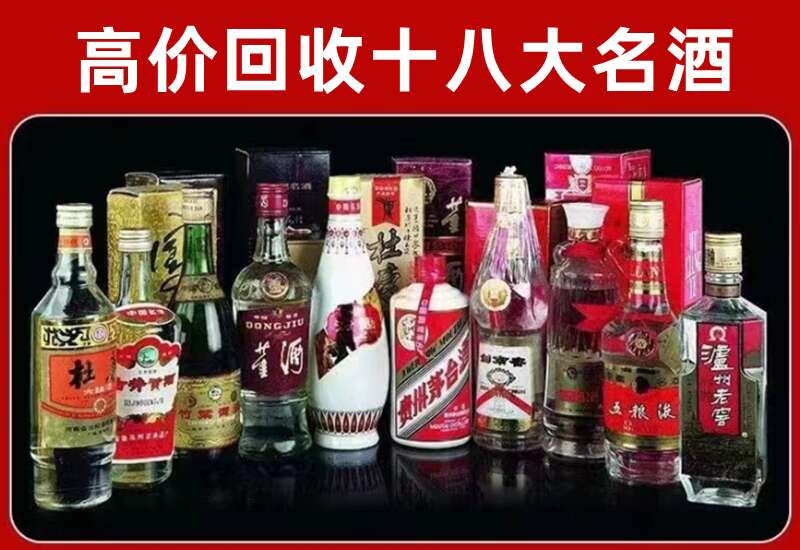 龙山回收茅台酒价格