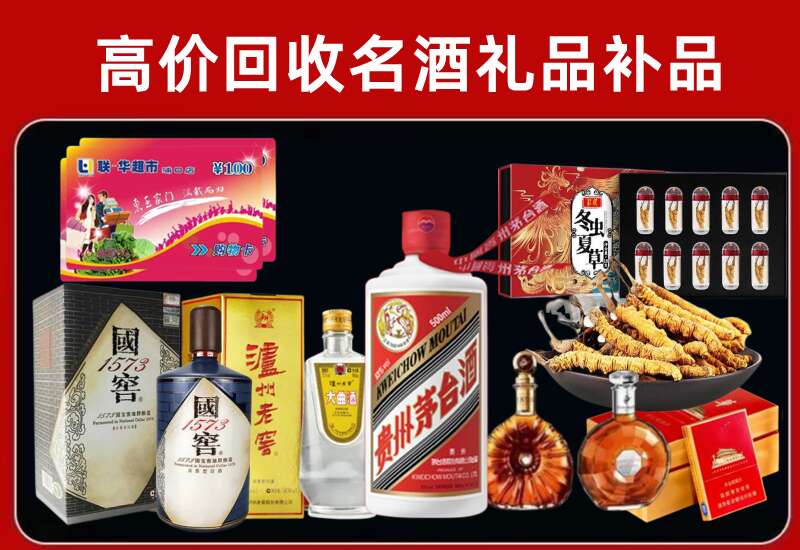 龙山回收虫草价格